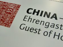 Lyrik war in China schon immer amtlich - Buchmesse-Podcast 2009