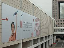 Wolken in Kisten: Über chinesische Erzählungen und ihre Übersetzung - Buchmesse-Podcast 2009